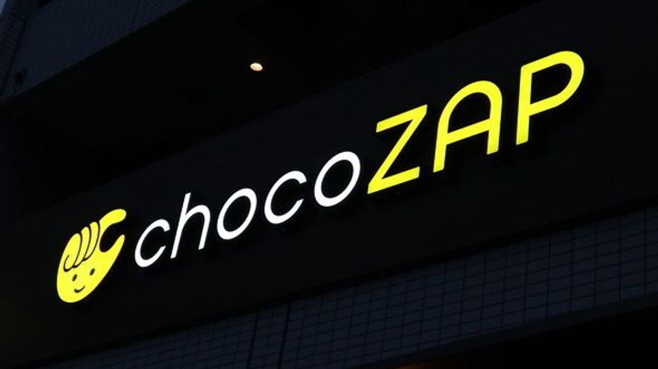 chocoZAP 悪質利用者に措置実施 - Yahoo!ニュース
