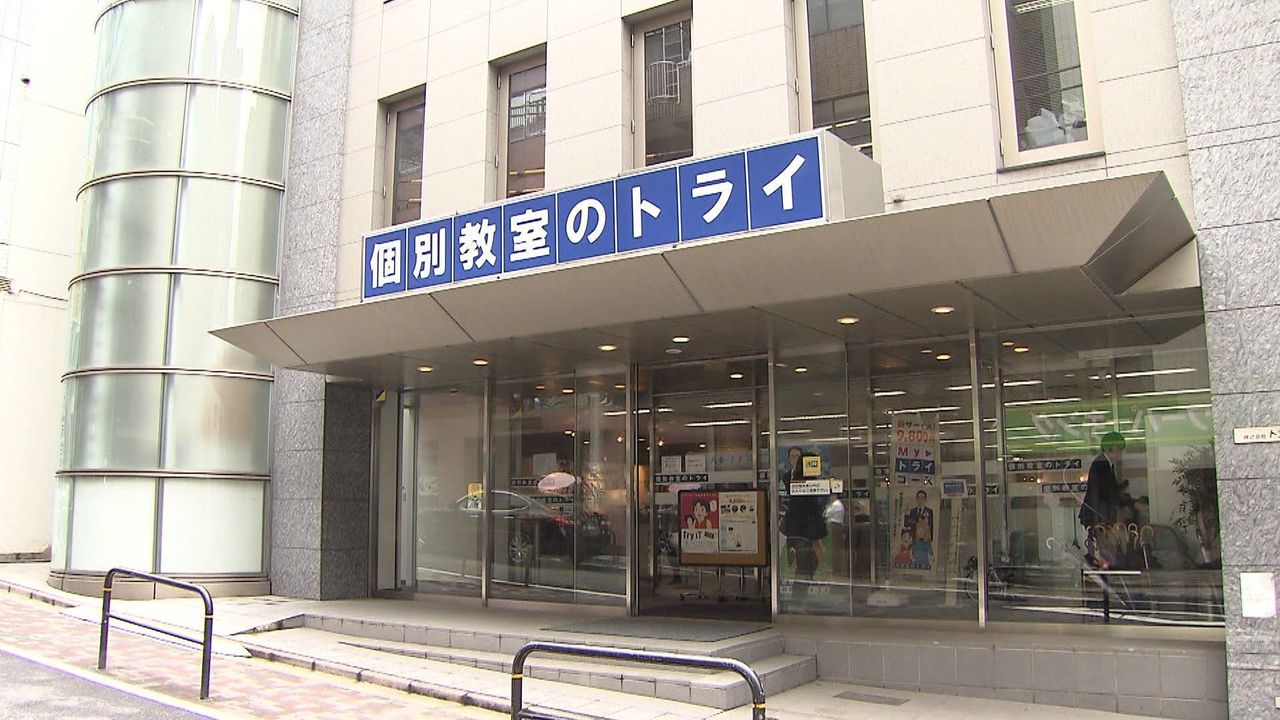 教材の水俣病記述巡り トライ謝罪 - Yahoo!ニュース