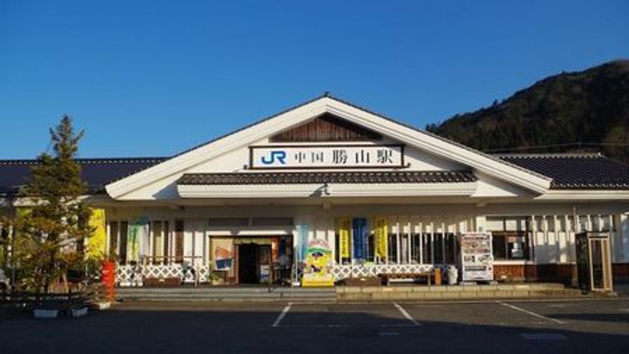 JR西株を1億円分保有 市の狙い