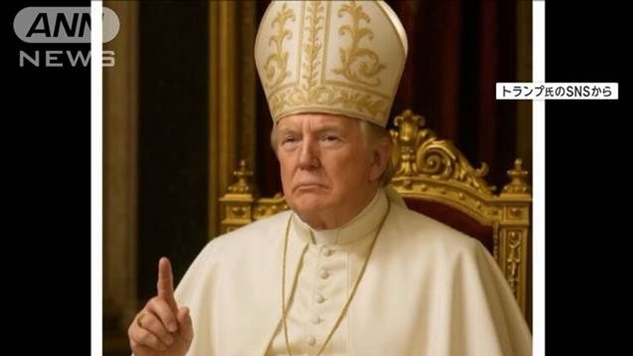 トランプ氏 教皇姿画像「無関係」 - Yahoo!ニュース