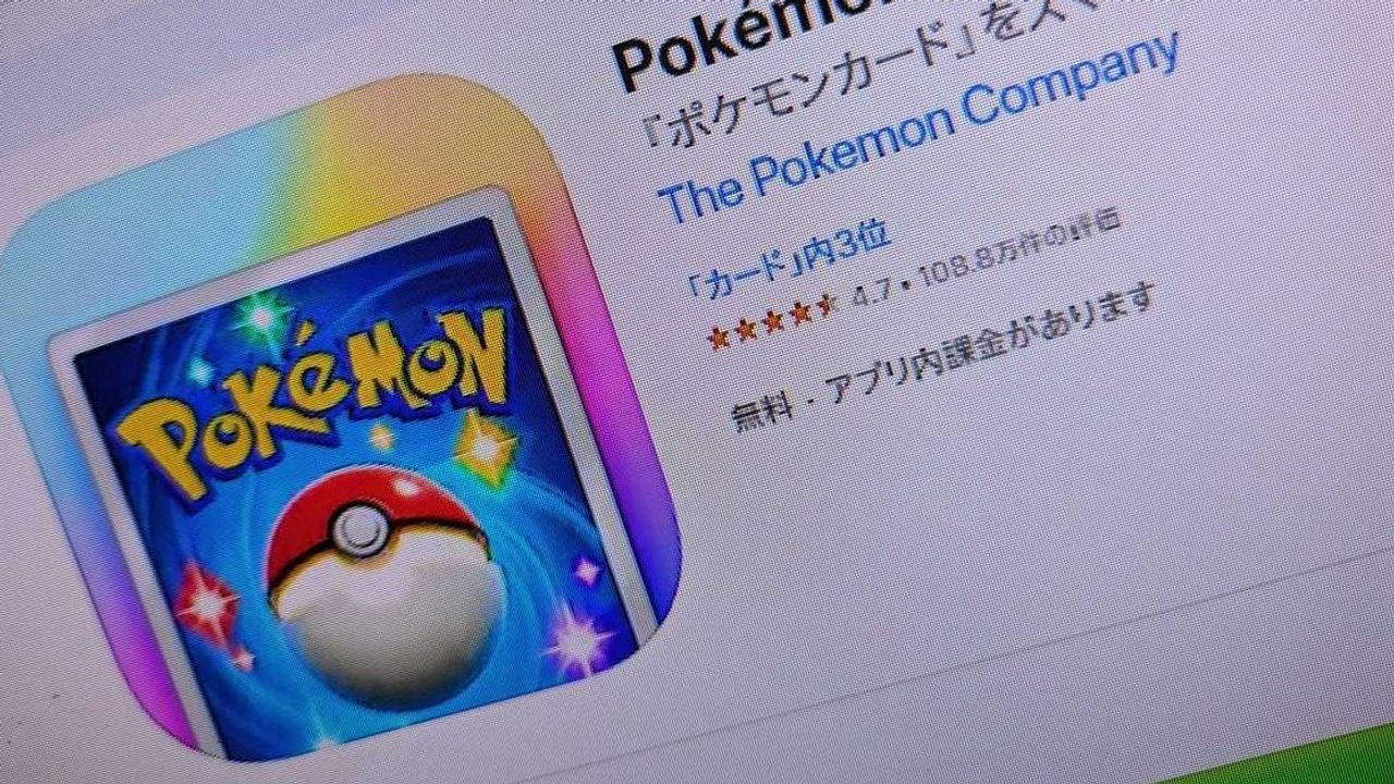 「ポケポケ」大ヒット DeNA躍進 - Yahoo!ニュース