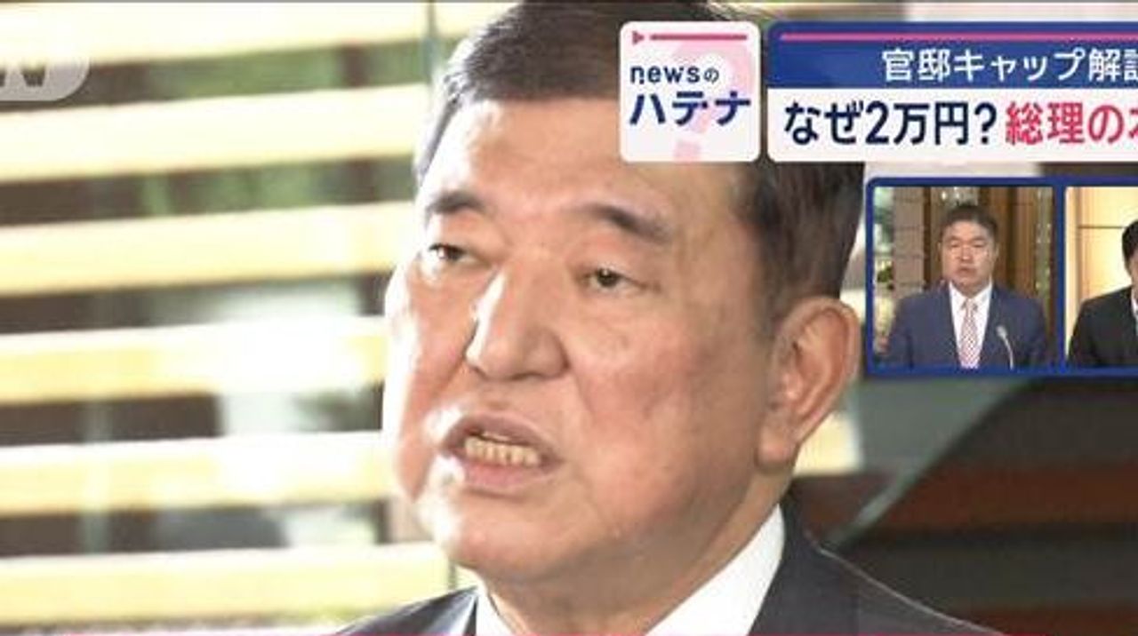 与党の現金給付案 なぜ2万円 - Yahoo!ニュース