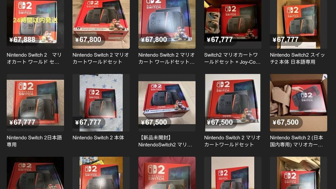 Switch2「転売」封じ込めに秘策 - Yahoo!ニュース