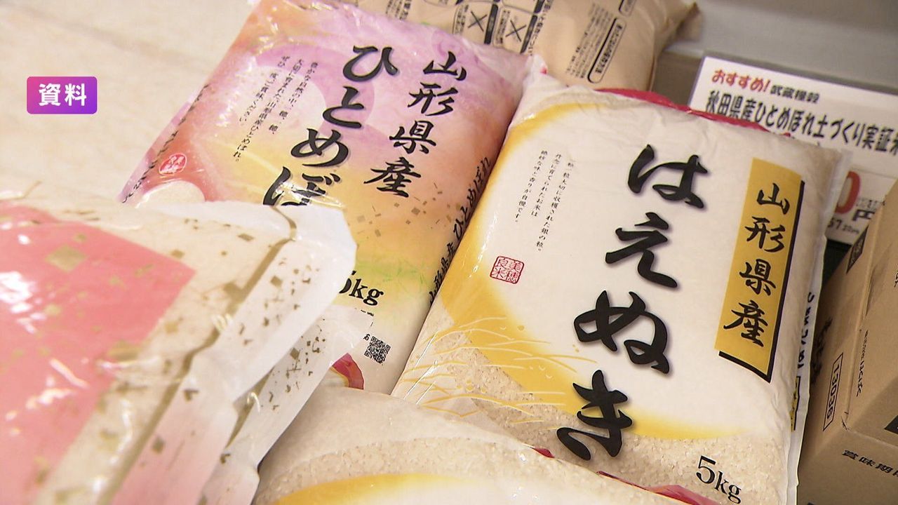 コメ平均価格 3週ぶりに値下がり - Yahoo!ニュース