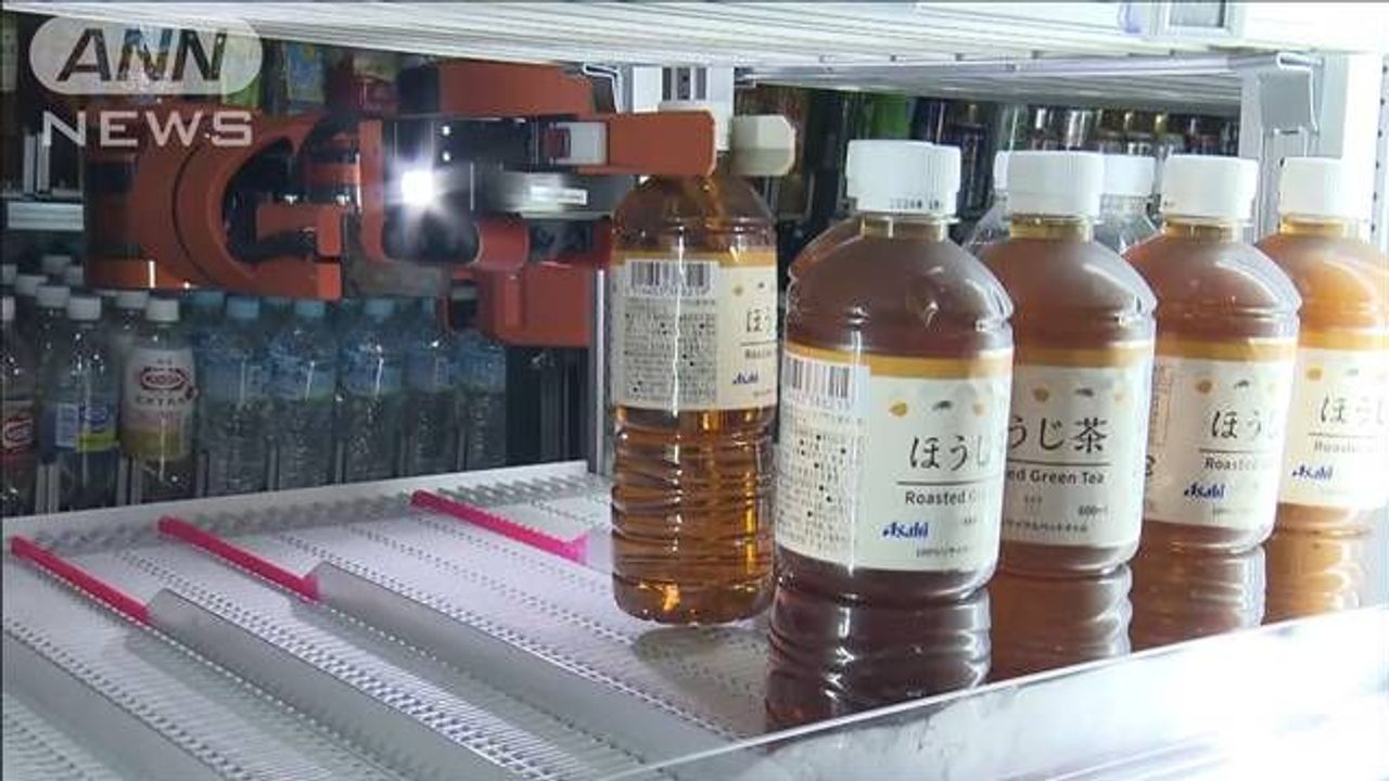 ローソン「未来のコンビニ」開店 - Yahoo!ニュース
