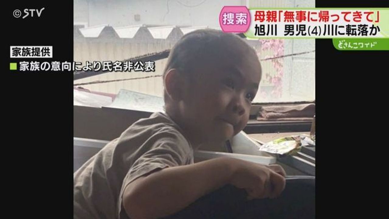 4歳が行方不明 母親は涙止まらず - Yahoo!ニュース