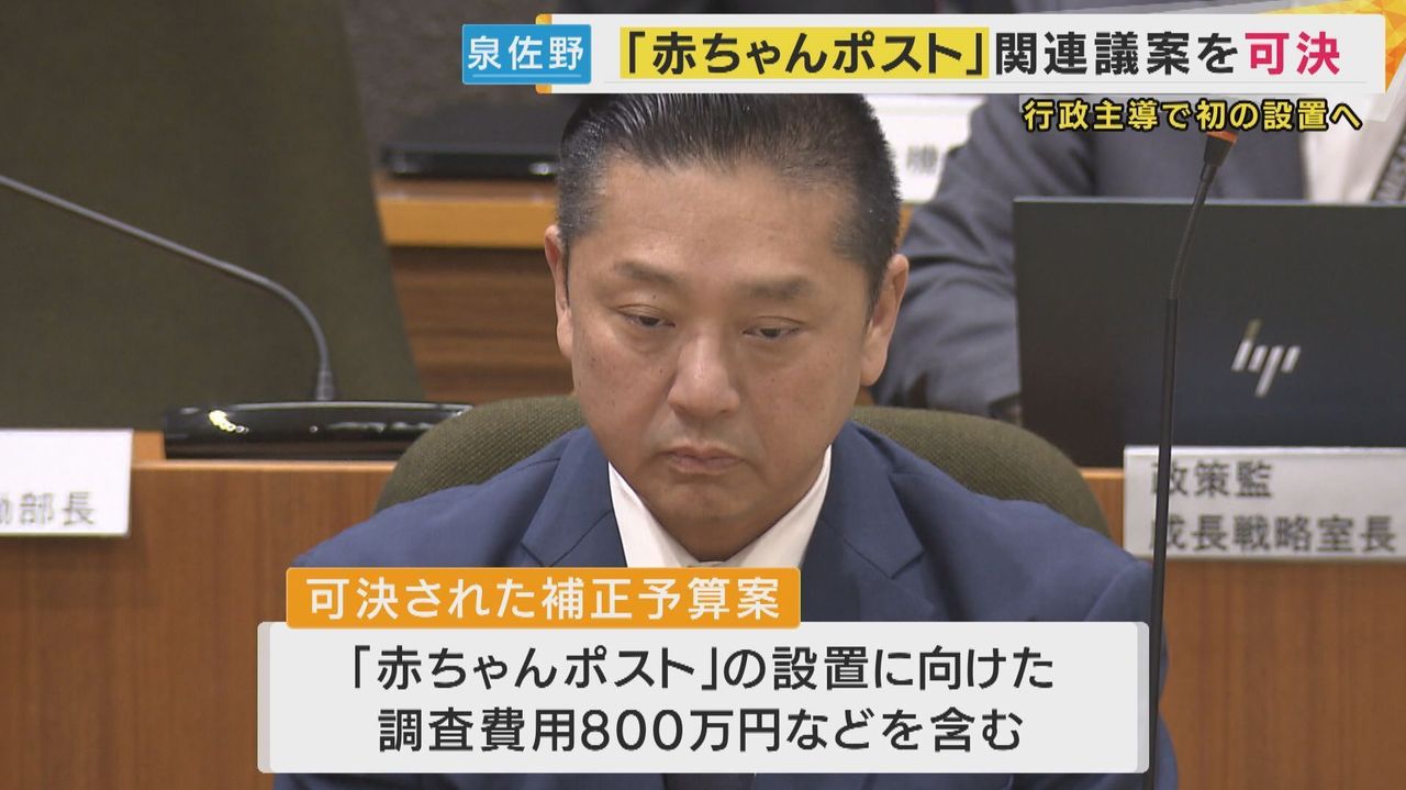 行政主導赤ちゃんポスト 法律の壁 - Yahoo!ニュース
