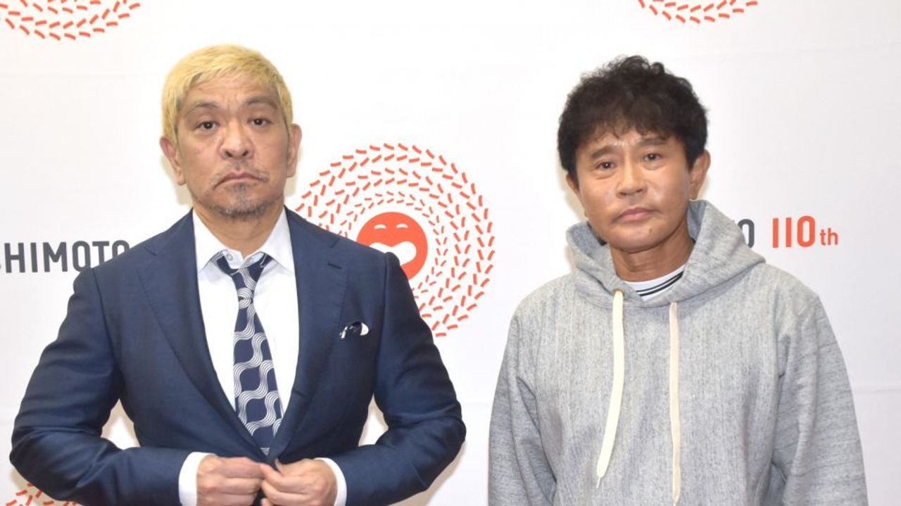 ダウンタウンDX最終回 2人は不在 - Yahoo!ニュース