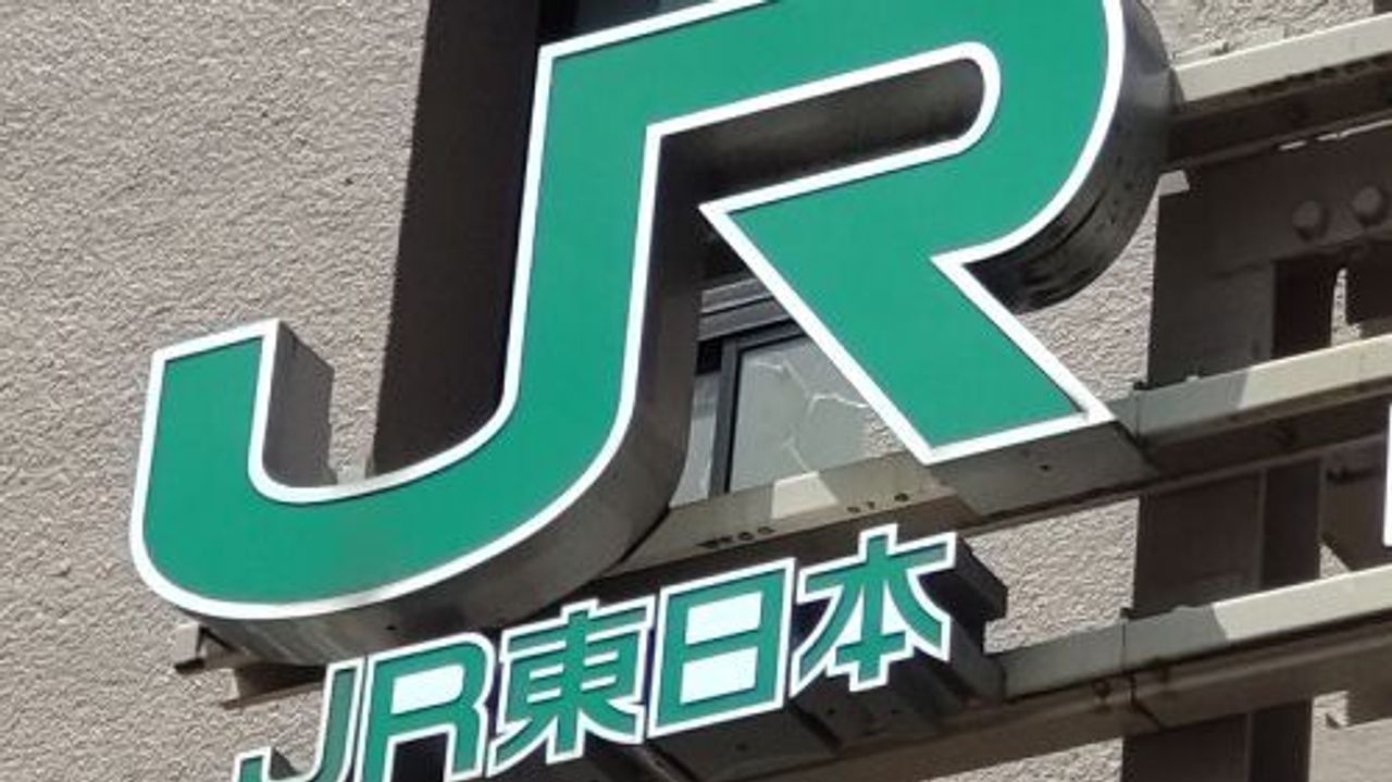 新幹線とクマ衝突 線路近くに死骸 - Yahoo!ニュース