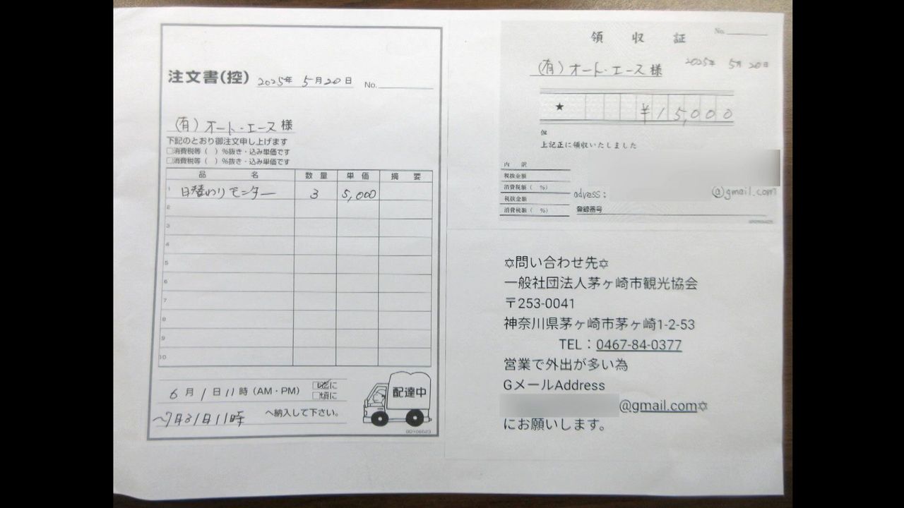 仕出し弁当巡る詐欺の訴え 頻発 - Yahoo!ニュース
