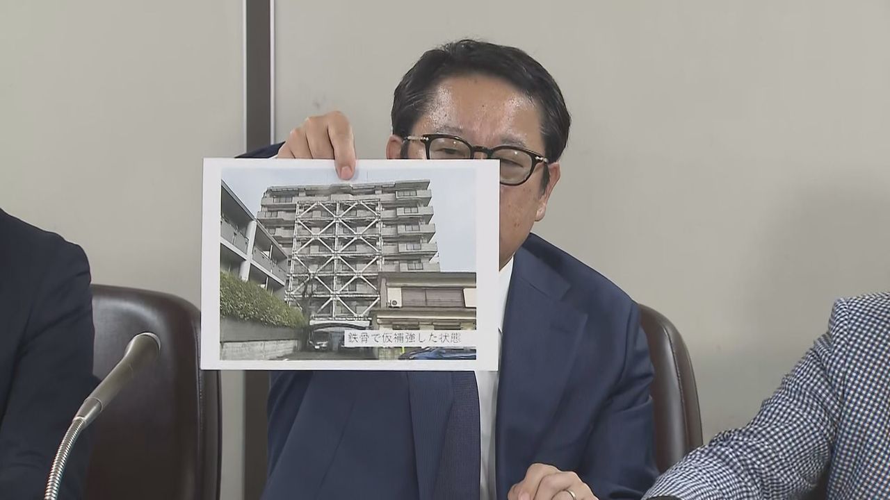 世田谷のマンション施工不良 提訴 - Yahoo!ニュース