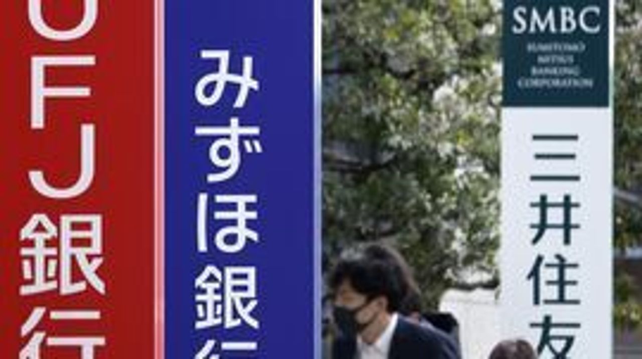 3メガ銀がATMの共同運営を検討 - Yahoo!ニュース