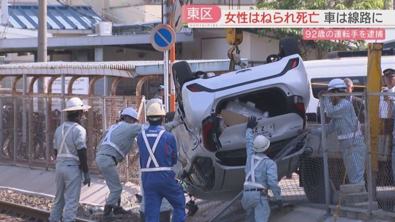 車にはねられ女性死亡 92歳逮捕 - Yahoo!ニュース