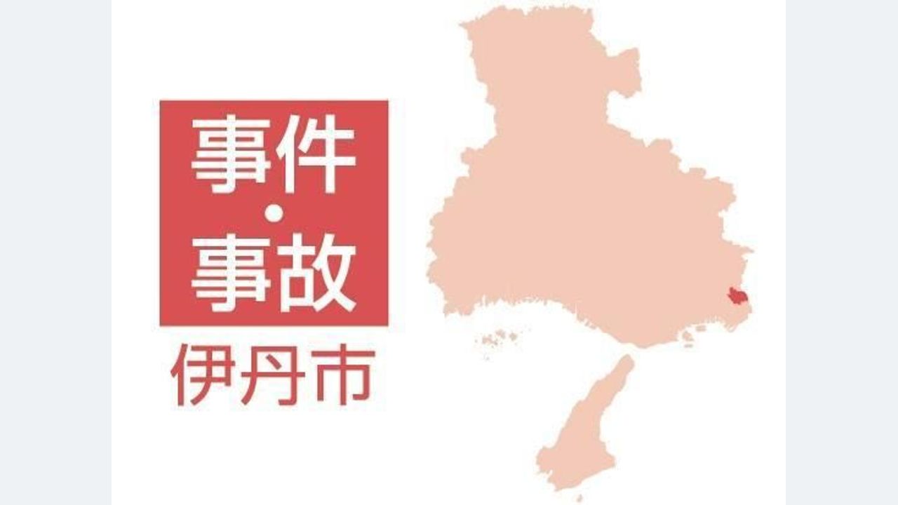 小6が体育で睾丸を損傷 緊急手術 - Yahoo!ニュース