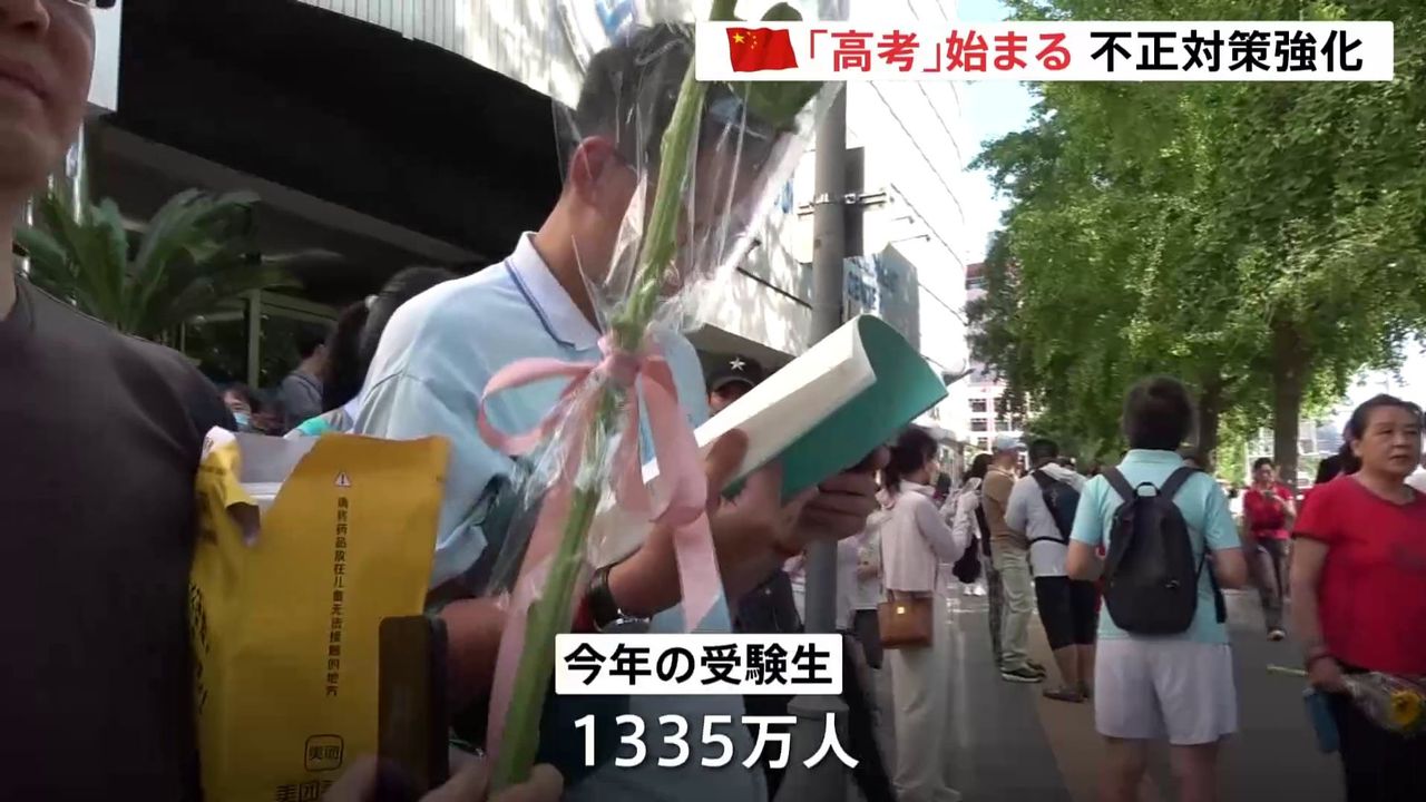 中国の大学入試 AIで不正を監視 - Yahoo!ニュース