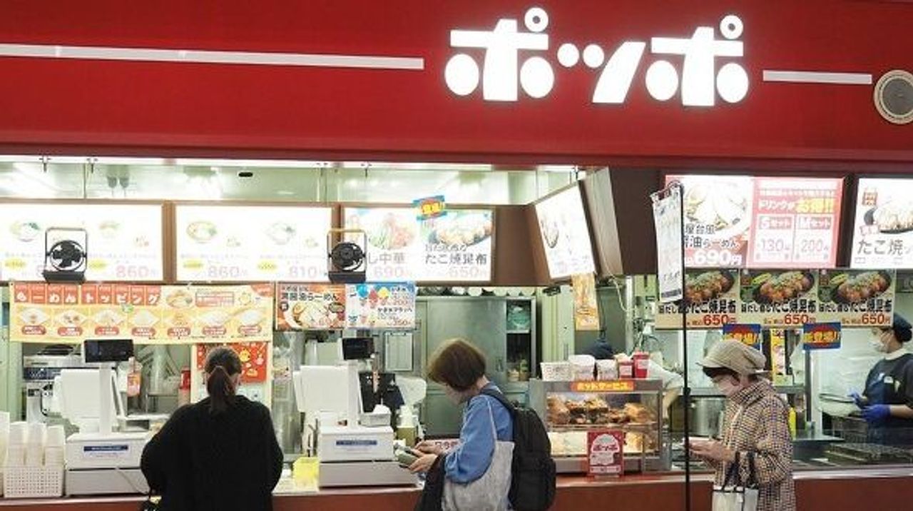 ヨーカドーのポッポ ラーメン強み - Yahoo!ニュース