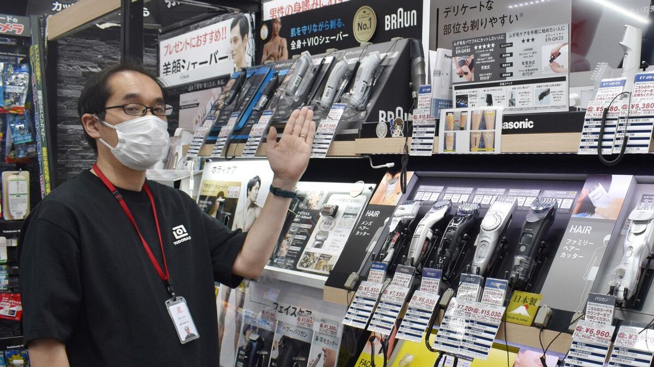 男性向け体毛ケア家電 各社が注力 - Yahoo!ニュース