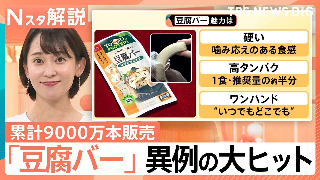 「カタい」商品 大ヒット続々 - Yahoo!ニュース