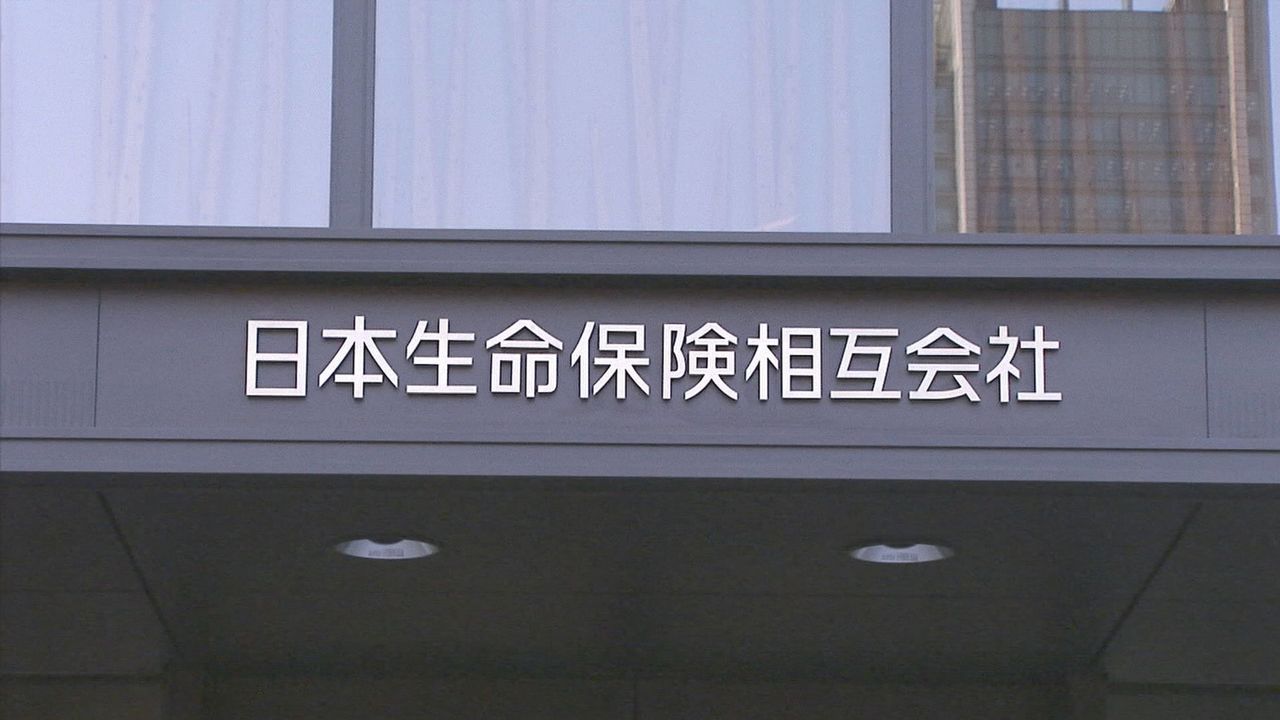 金融庁 日本生命に報告徴求命令 - Yahoo!ニュース