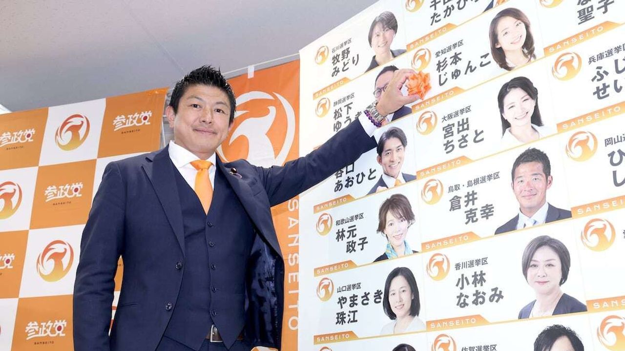 躍進の参政党 自公との連立否定 - Yahoo!ニュース