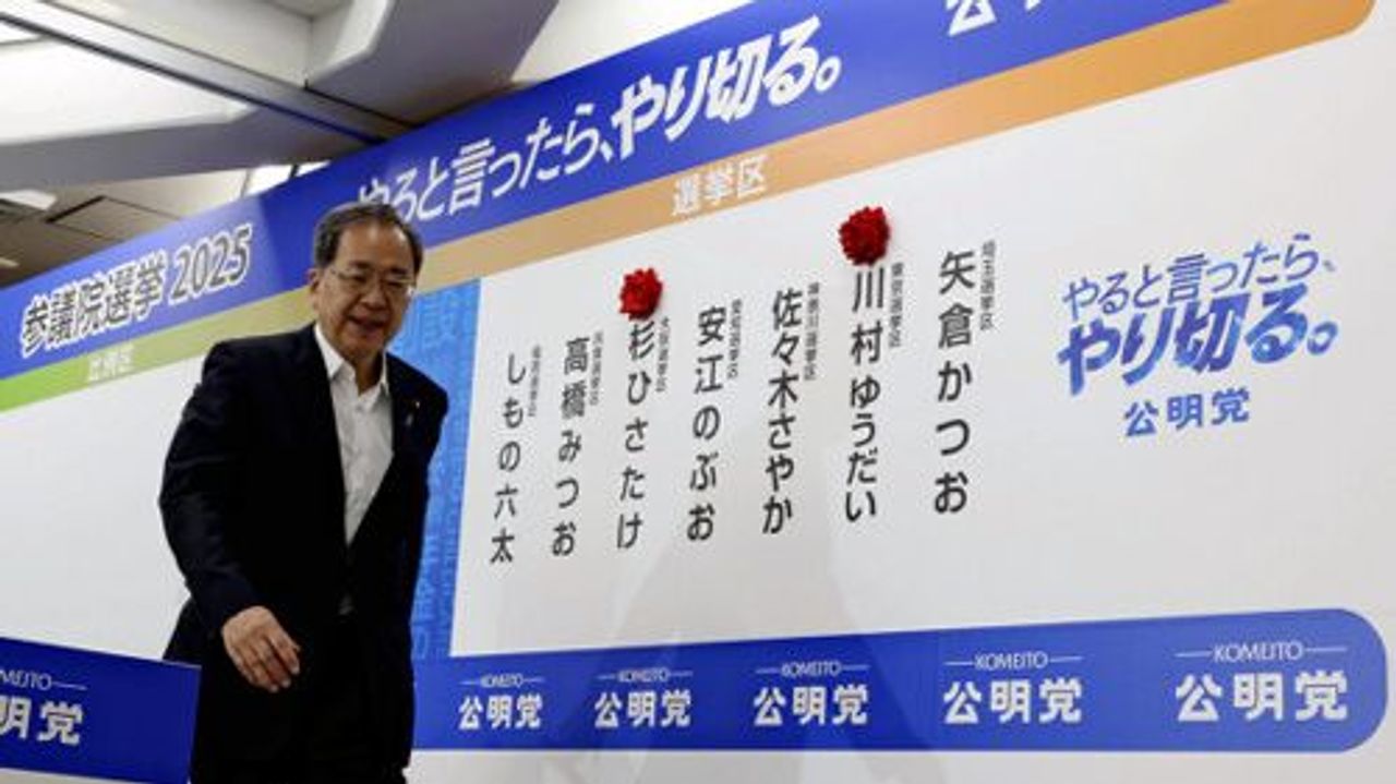 集票力が低下 歴史的惨敗の公明 - Yahoo!ニュース