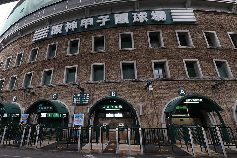 第89回　夏の甲子園　参加賞 第89回 夏の甲子園 参加賞