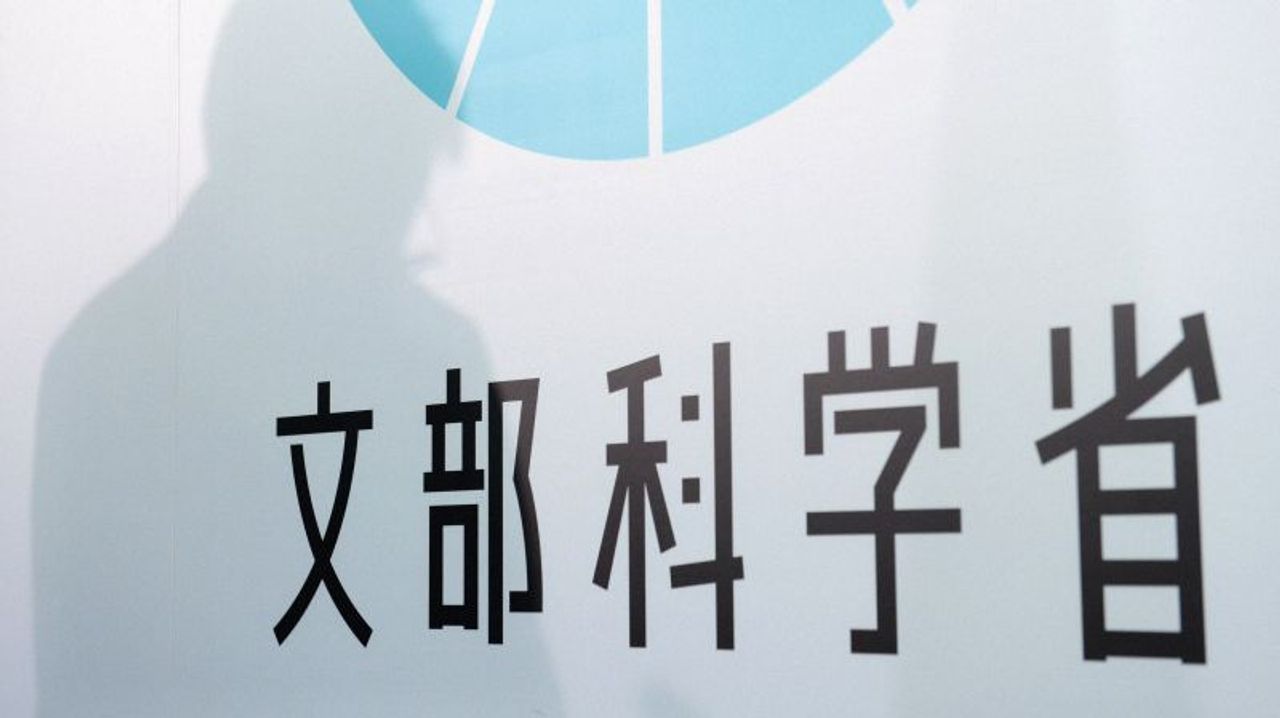 学習態度を評定枠外に 文科省検討 - Yahoo!ニュース