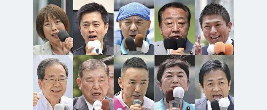 選挙サンデーで石破首相「大変な逆風」、野田代表「物価高で食卓の危機」…各党首が支持訴え 選挙サンデーで石破首相「大変な逆風」、野田代表「物価高で食卓の危機」…各党首が支持訴え