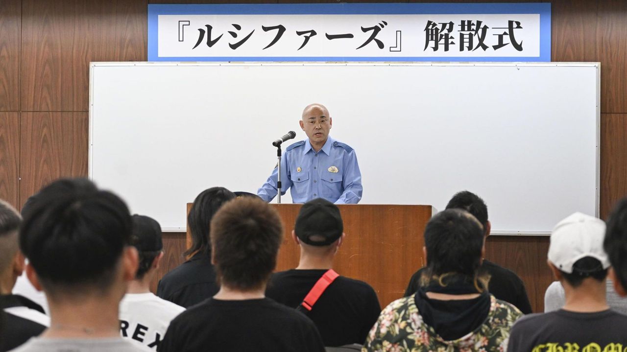 不良グループが解散式 警察署内で - Yahoo!ニュース