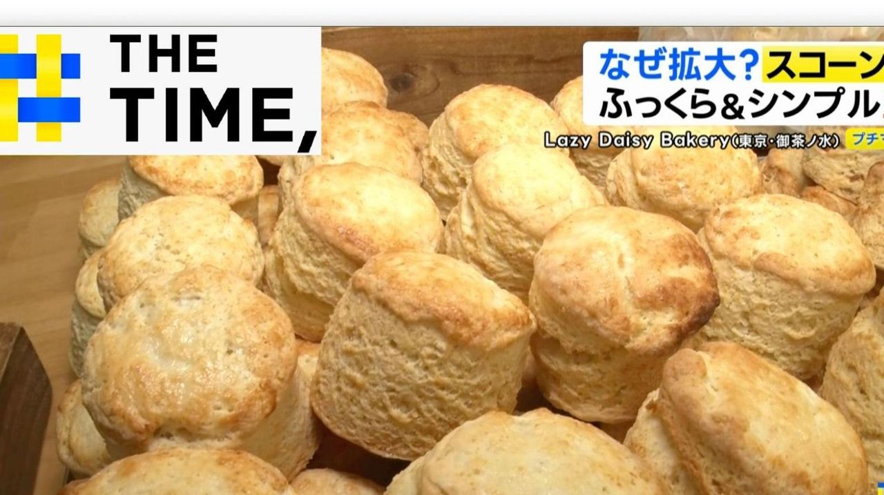 焼き菓子「スコーン」人気沸騰 - Yahoo!ニュース