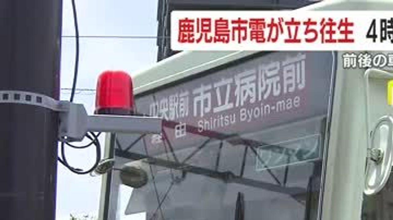 市電事故 前後車輪が違うレールに - Yahoo!ニュース