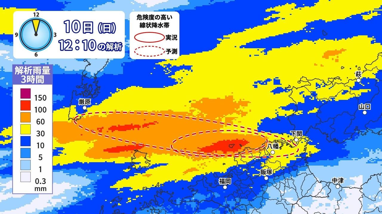 福岡県に再び線状降水帯が発生
