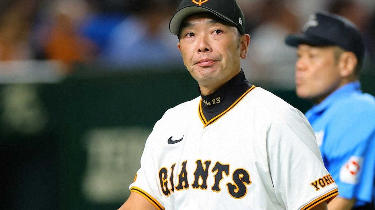 逆転負け 阿部監督は取材対応せず - Yahoo!ニュース