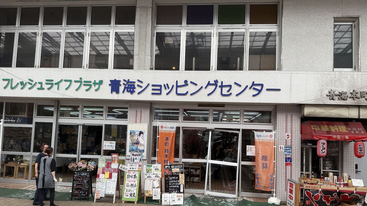 新潟の商業ビルで爆発か 複数けが