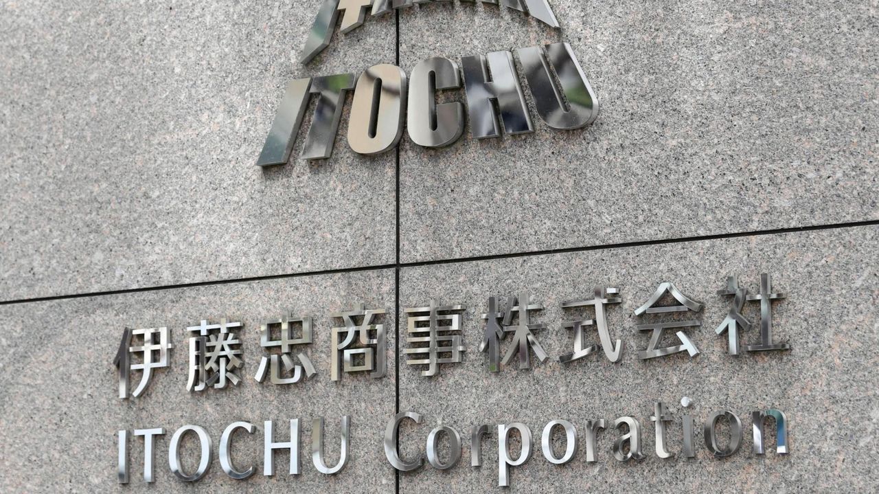 セブン銀と伊藤忠提携へ 検討開始 - Yahoo!ニュース