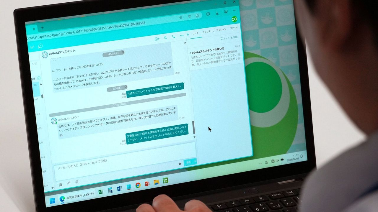 市役所でもAI 課題は「温度差」 - Yahoo!ニュース