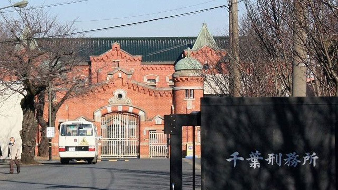 刑務所内で殺害疑い 受刑者を逮捕 - Yahoo!ニュース