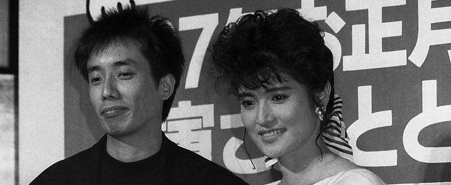 長渕剛さん&志穂美悦子さん　生写真 志穂美悦子 長渕の事務所役員退く - Yahoo!ニュース