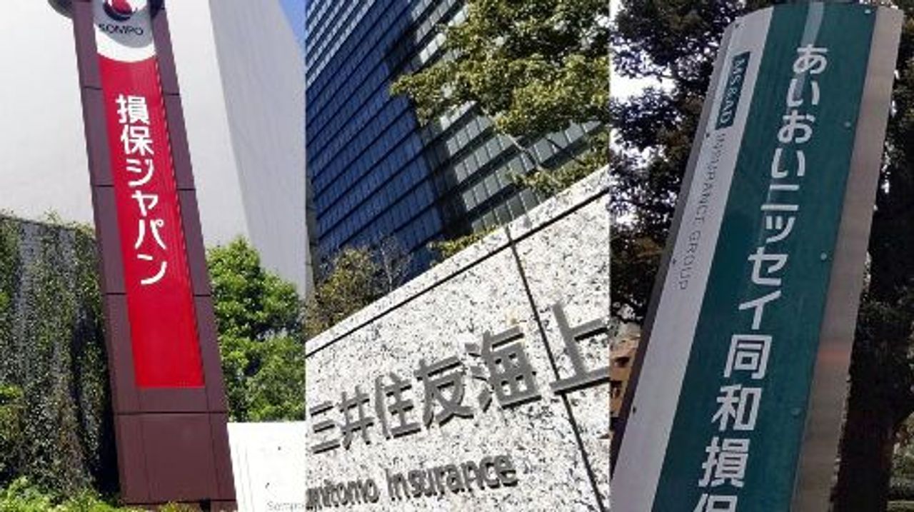 損保3社 自動車保険料引き上げへ - Yahoo!ニュース