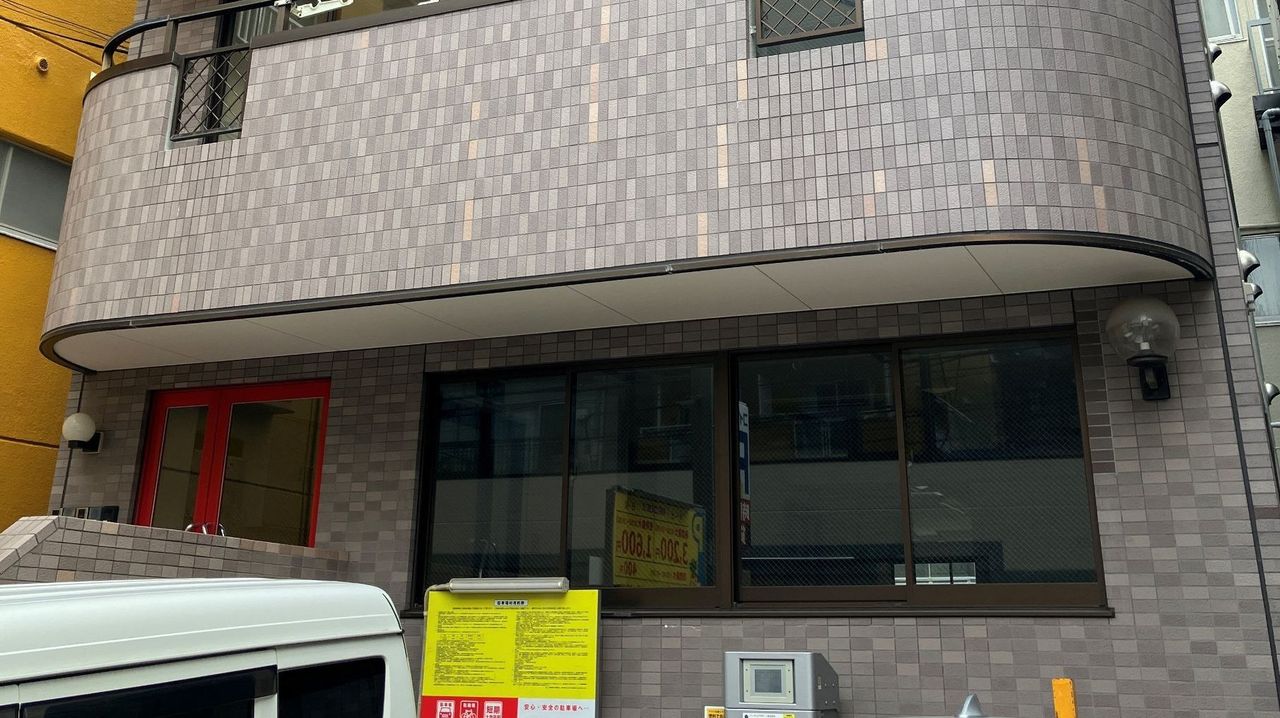 宝映テレビプロダクション 破産