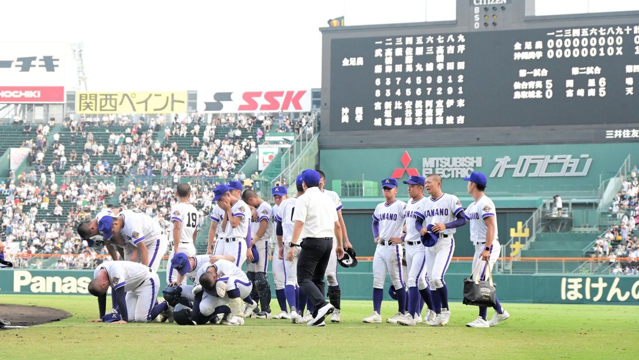 金足農敗退 エース吉田大輝が涙