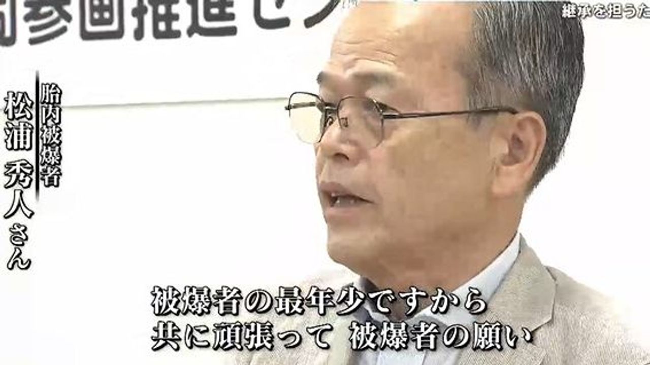 母のお腹の中で被爆 伝えたい思い - Yahoo!ニュース