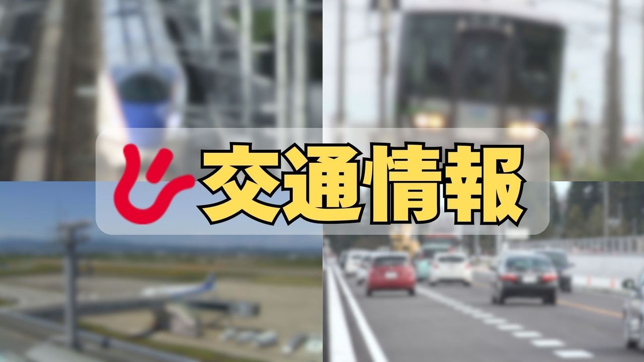 北陸新幹線の富山-金沢 見合わせ
