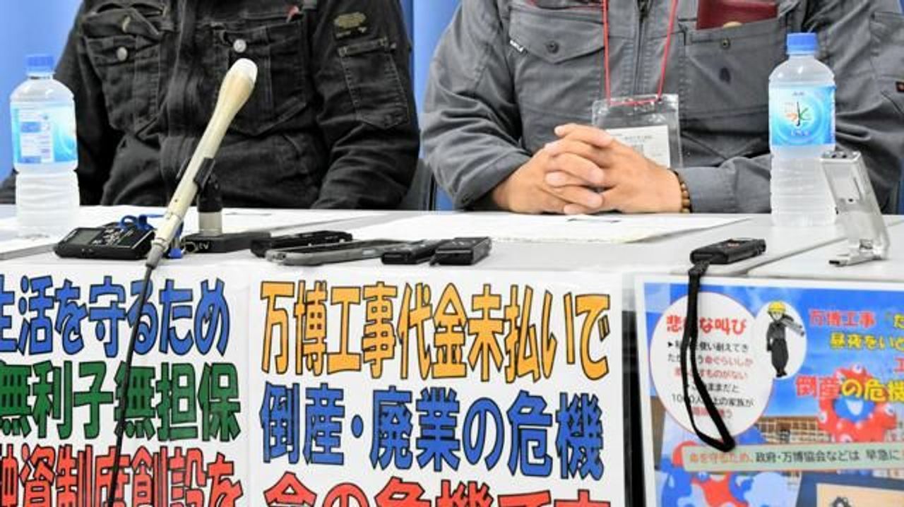 万博 海外11館で工事費「未払い」 - Yahoo!ニュース