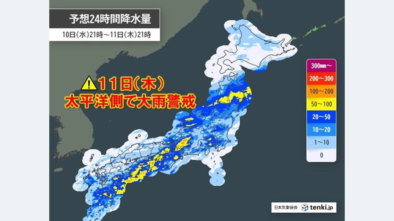 広い範囲で激しい雨恐れ 落雷注意 - Yahoo!ニュース
