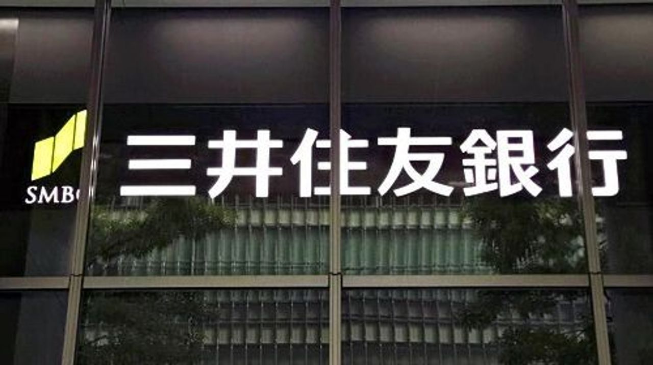 男性1カ月育休必須に 三井住友銀 - Yahoo!ニュース