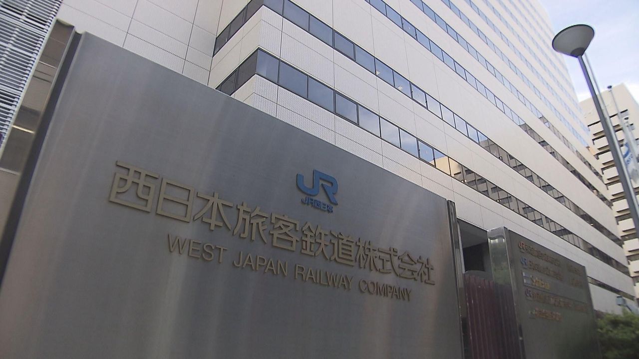 JR西 速度標識11カ所で設置ミス - Yahoo!ニュース