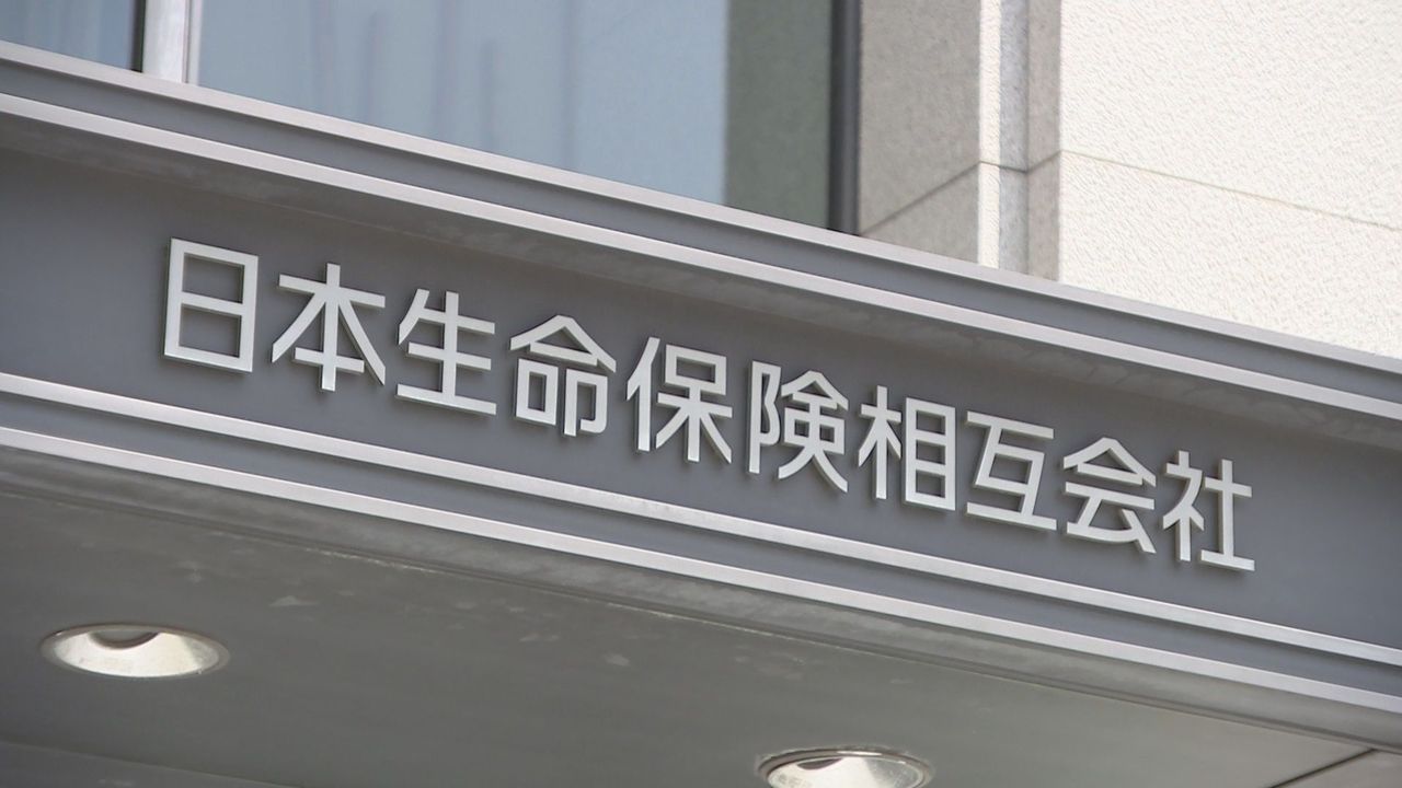 出向者資料持ち出し 日生子会社も - Yahoo!ニュース