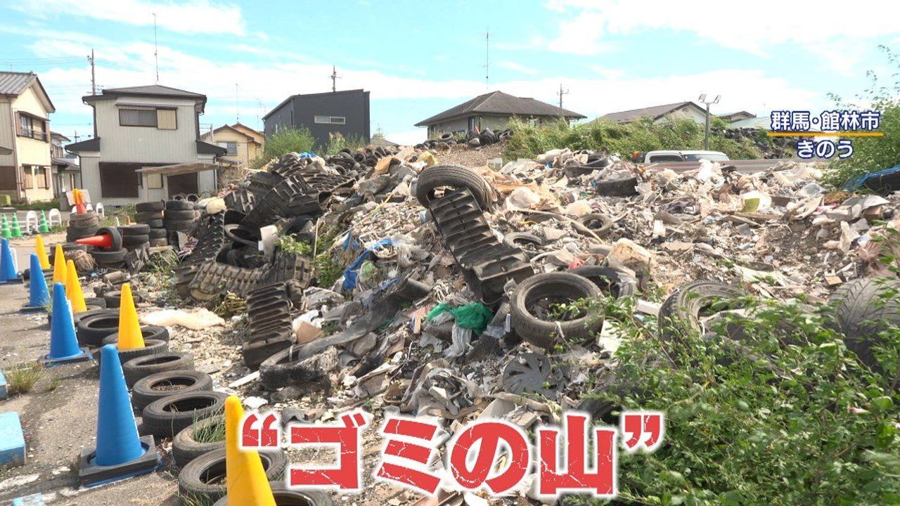 住宅街にゴミ山 所有者「アート」 - Yahoo!ニュース