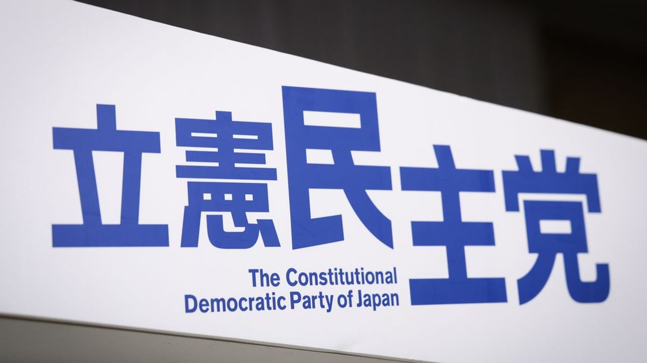 立憲が「いったん4万円支給」案 - Yahoo!ニュース